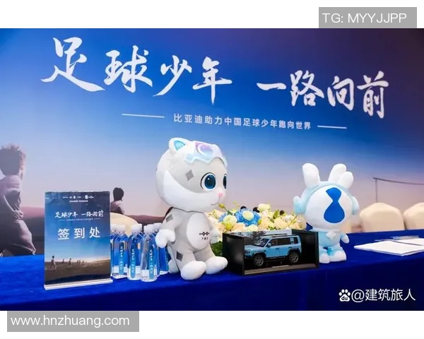 足球明星的孩子们：他们的成长故事与梦想之旅